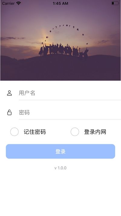 教育即时通