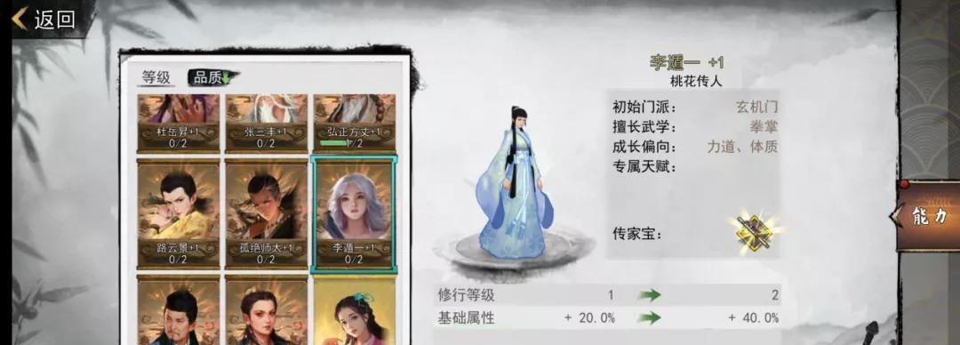 侠客门派绝学全面解析（探秘侠客门派绝学的学习方法与技巧）