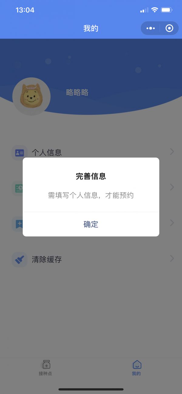 抢苗第三方软件