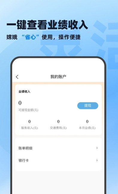 嫦娥到家