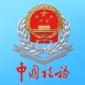 宁波税务