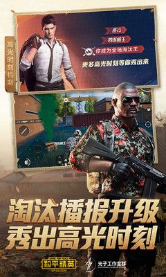 单字id设置app软件图片1