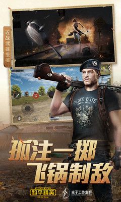 单字id设置