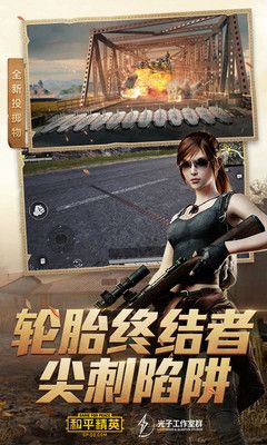 单字id设置