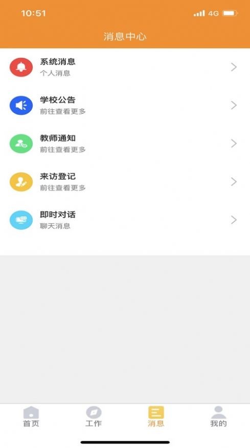 兵泽云教育下载安装苹果版