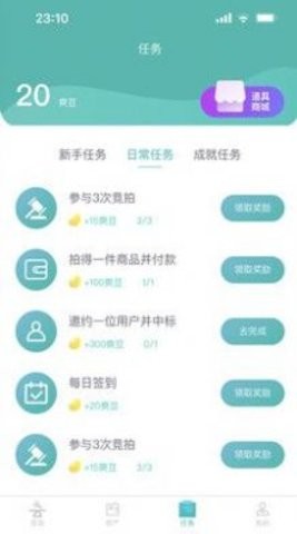 云吉拍卖app苹果版下载