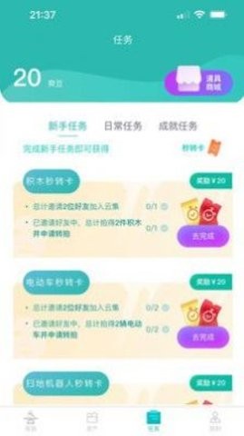 云吉拍卖app苹果版下载