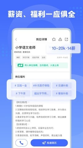 师来师往app下载苹果版本