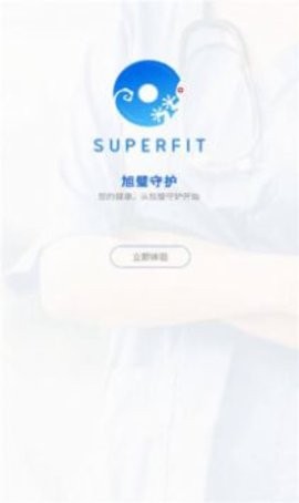 旭璧守护app手机版苹果版