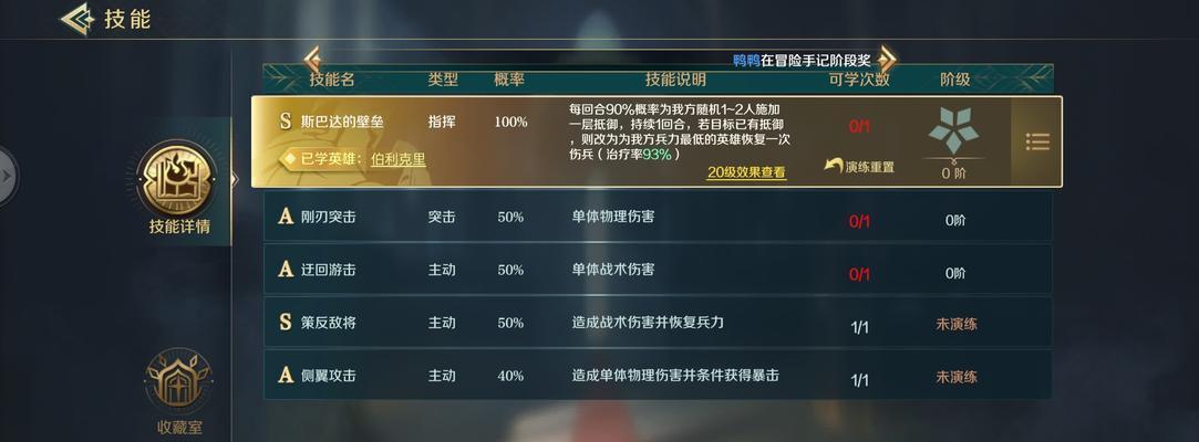 征服文明英雄搭配攻略（以文明与征服为背景）