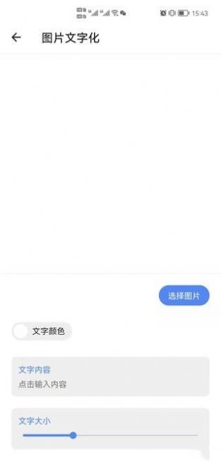 环月工具助手苹果手机下载
