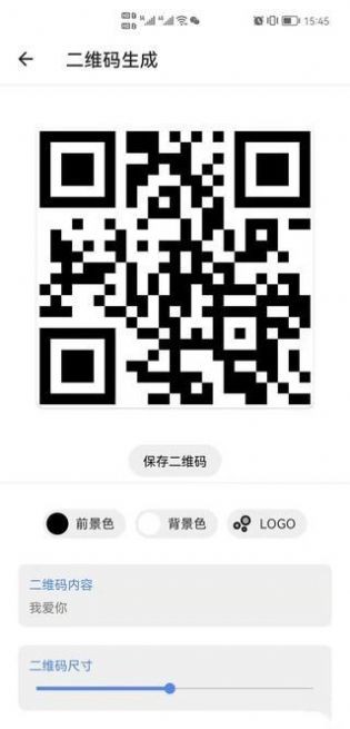 环月工具助手苹果手机下载