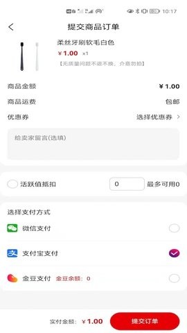 爱囤囤app手机版免费版