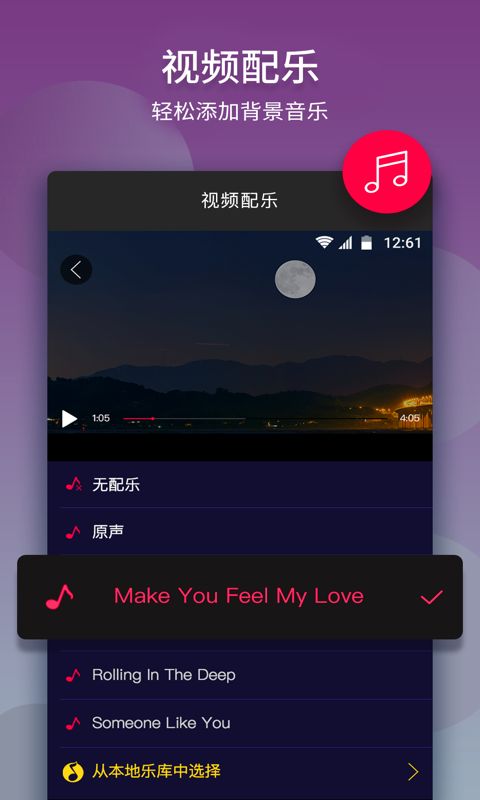 视频剪辑制作