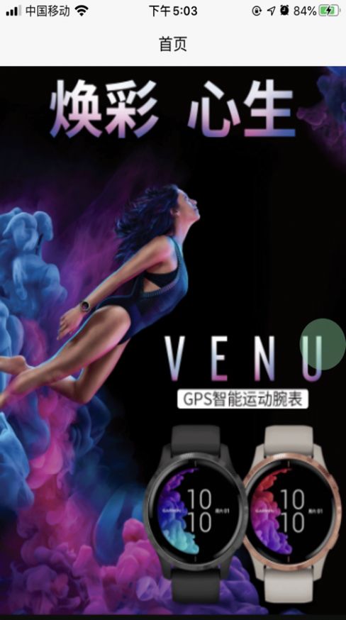 星月优选