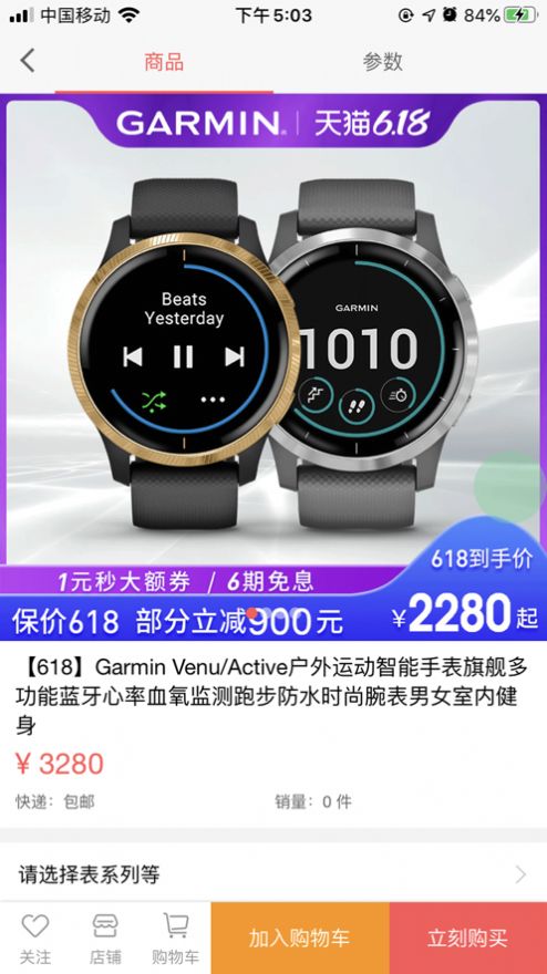 星月优选