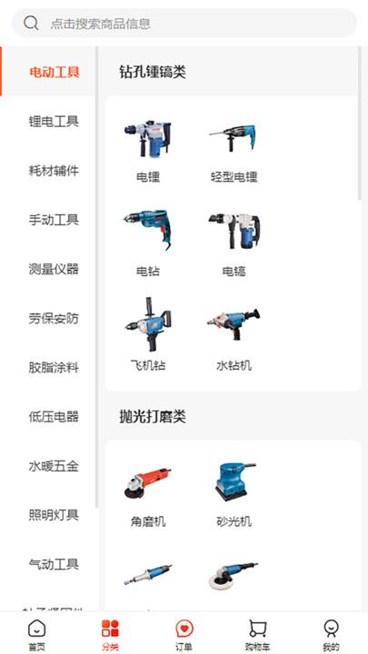 璐克斯云采