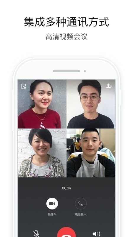 中油即时通信