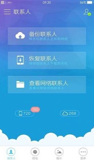 oppo云服务