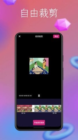 照片处理助手app免费手机下载