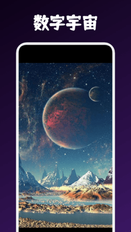 柒级宇宙app手机ios版