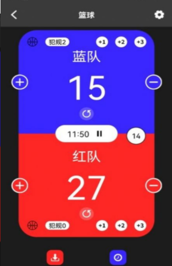 我的记分器免费下载ios版