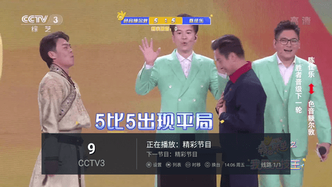 天狗TV会员版手机版ios版