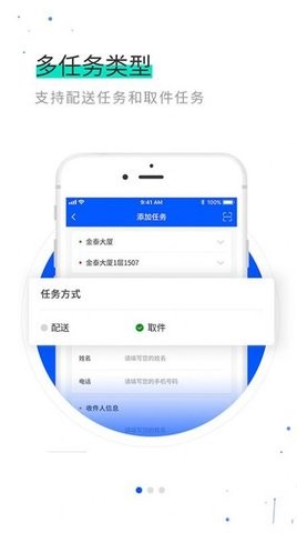 几维智能app手机版下载安装