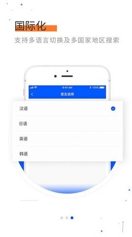 几维智能app手机版下载安装