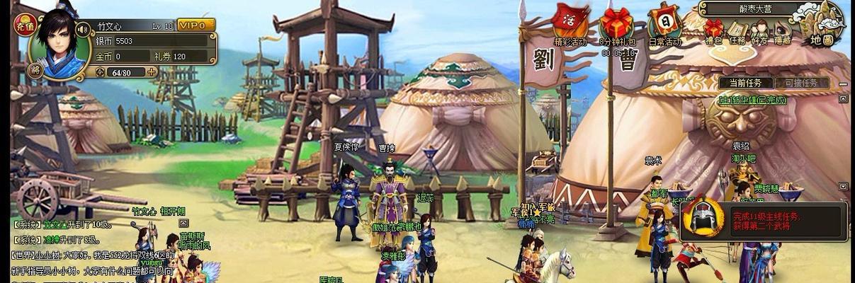 《龙将》游戏非R玩家升级攻略（打造专属于你的升级之路）