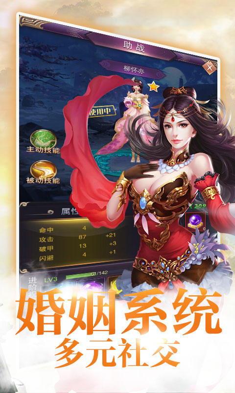 青云玄天录1.0.0 1.0app安卓版
