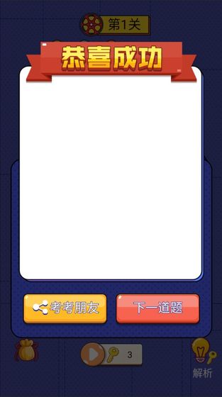 世界侦探赛app下载安卓版