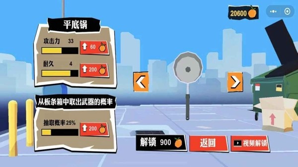 无敌勇者最新版安卓版app