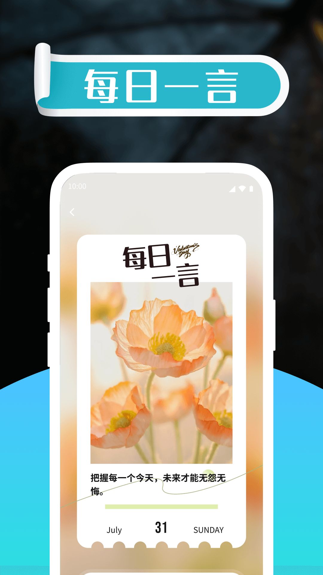 红苹果天气安卓版最新