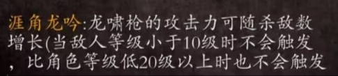 《少侠的江湖》武器与装备养成攻略