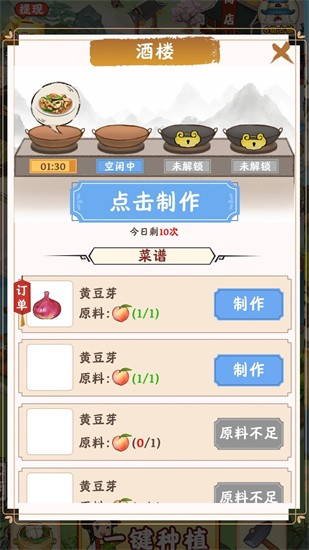 江南小镇红包版app下载安装