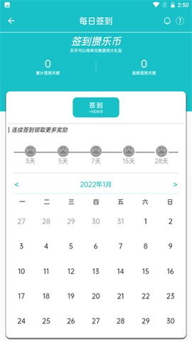 乐社区苹果版