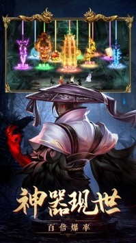 神墓大陆手游2024安卓版下载