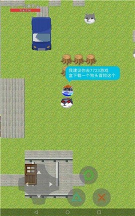 狗头冒险游戏下载最新安卓版本