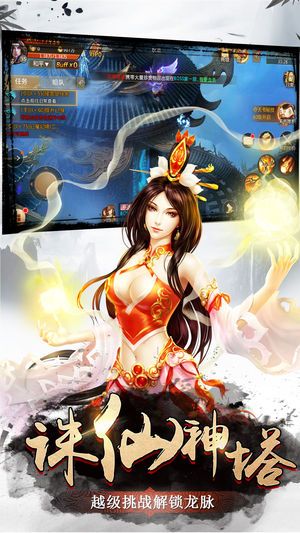 灭神传说打金单职业迷失传奇