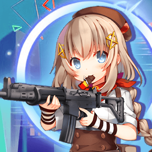 枪战少女对决2024下载安卓版