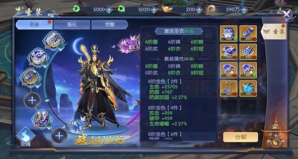 天之禁2国际版手游安卓app下载安装