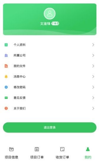 筑云台