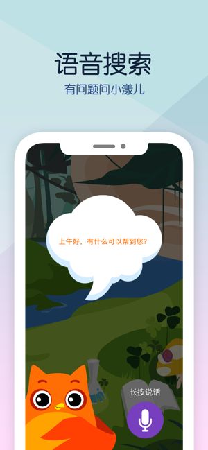 新华社app