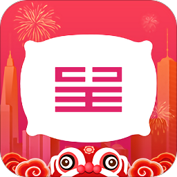 东呈会手机版2024版本下载