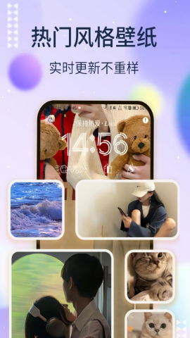 多多灵动组件下载手机版本