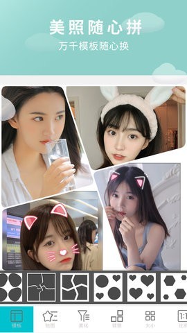 画中画照片编辑ios免费下载