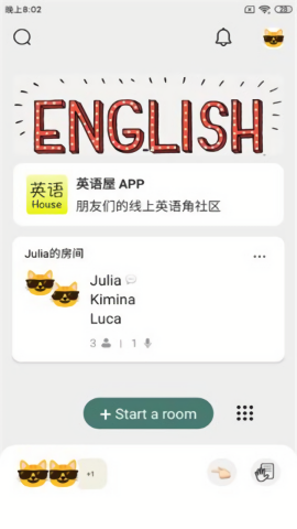 英语屋手机免费版