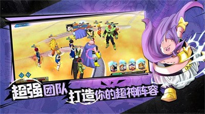 龙珠超神界危机游戏正式版下载2024
