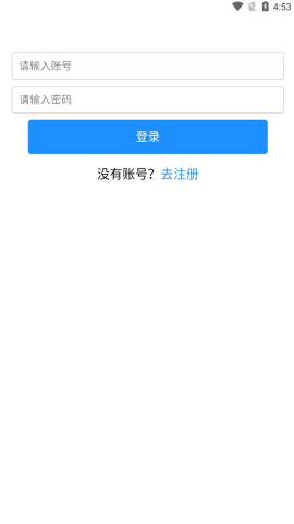 知识赢宝苹果下载